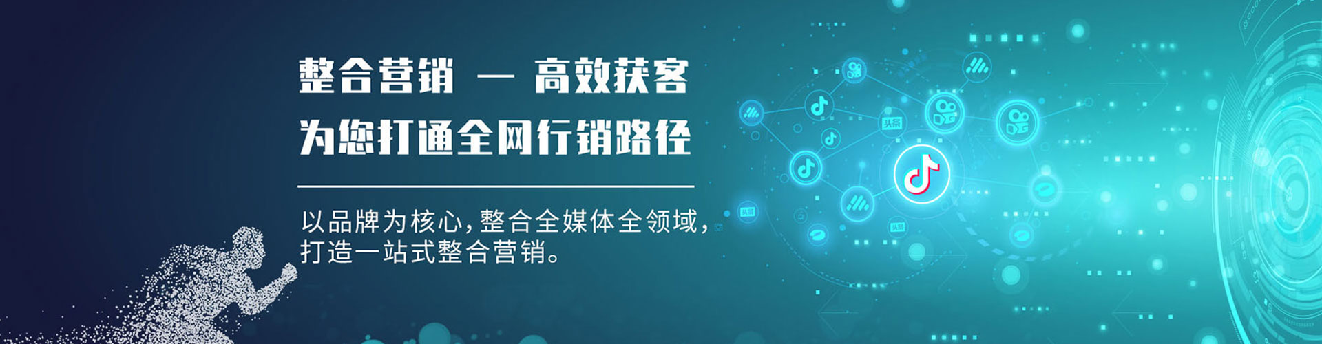 巧家竞价推广